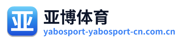 亚博体育